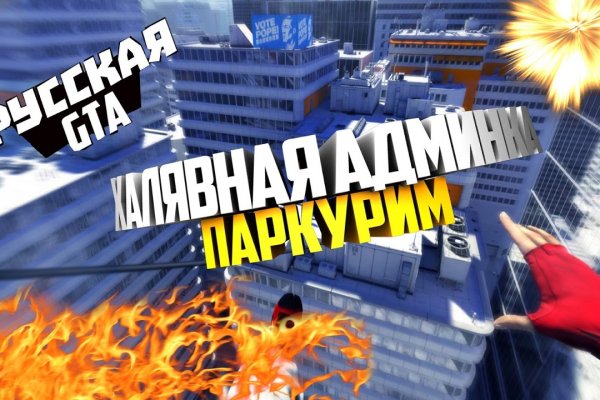 Рабочее зеркало кракен store