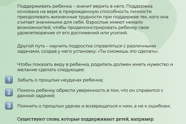 Что такое маркетплейс курительный