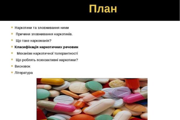 Ссылка на кракен официальный сайт