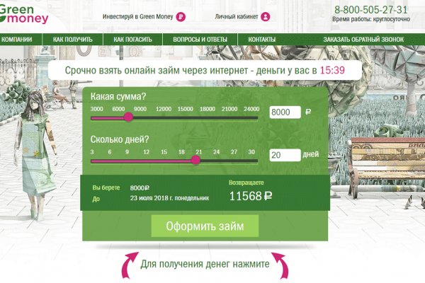 Кракен 12at сайт