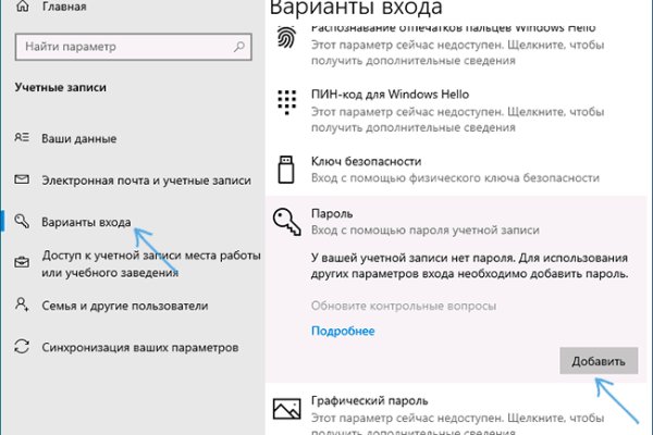 Кракен сбой
