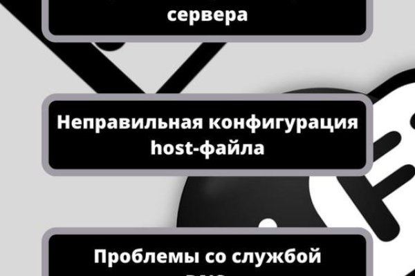 Кракен новый сайт