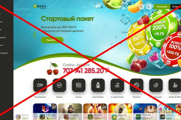 При входе на пишет вы забанены