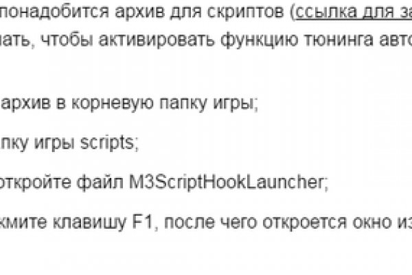 Ссылка кракен vk2 top