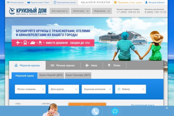 Открыть даркнет