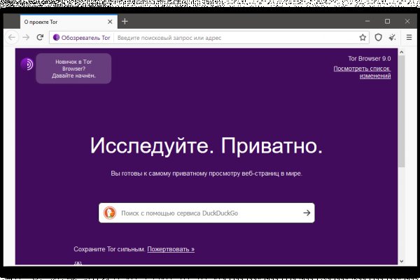 Кракен новое зеркало