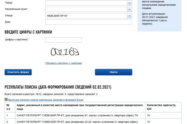 Сайты для даркнета