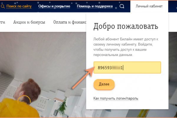 Кракен сайт продаж