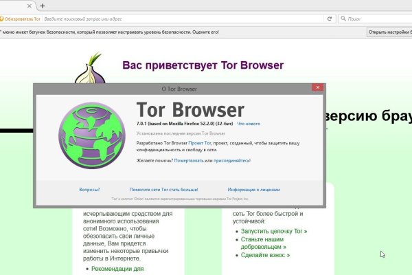 Оригинальная ссылка на магазин кракен