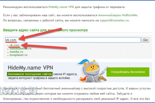 Как вернуть аккаунт на кракене