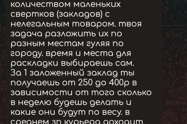 Как восстановить доступ к кракену
