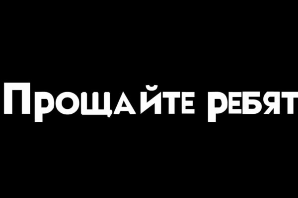 Кракен маркер даркнет