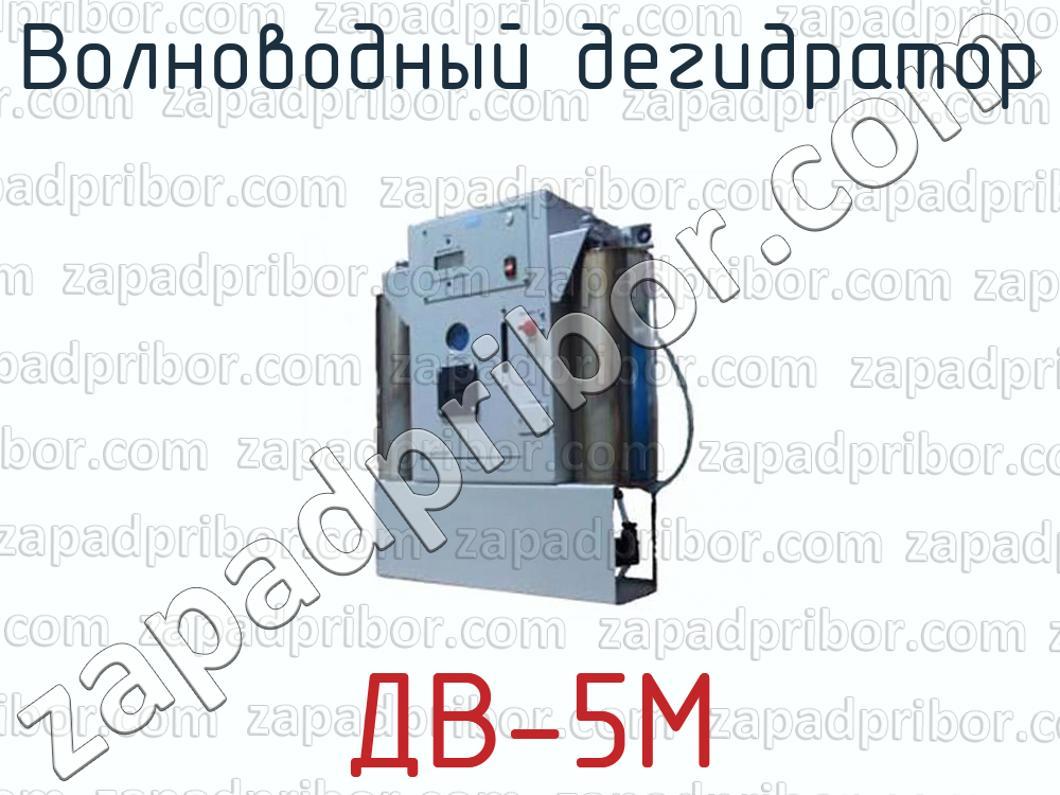 Кракен 2kr pro