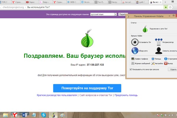 Ссылки на кракен зеркала