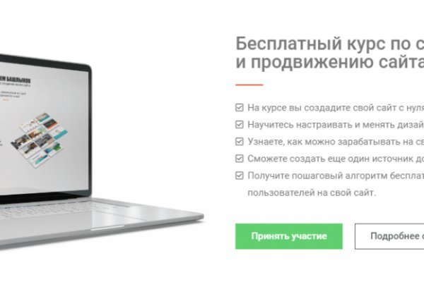 Кракен ссылка kraken dark link