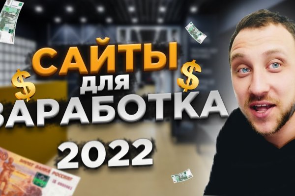 Кракен ссылка fo feng crmp ru