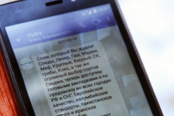 Ссылки для даркнета