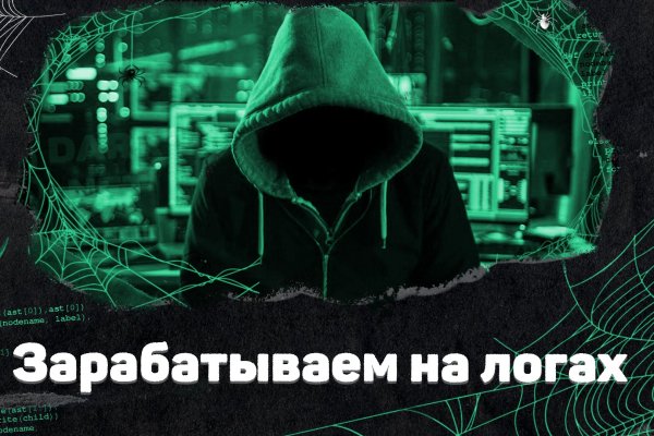 Kraken18 at