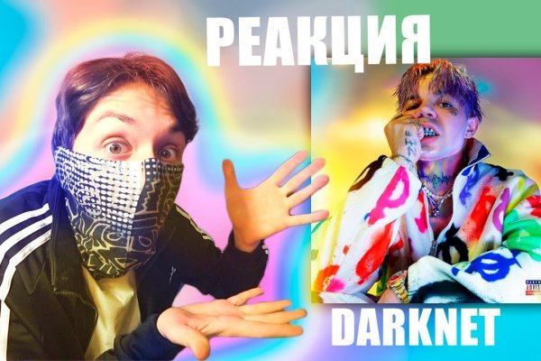 Кракен зеркало на сайт