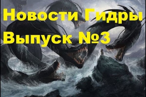 Магазин кракен дарк