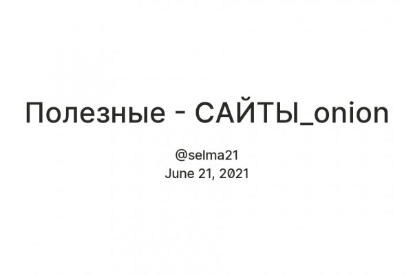 Как зайти на кракен в торе