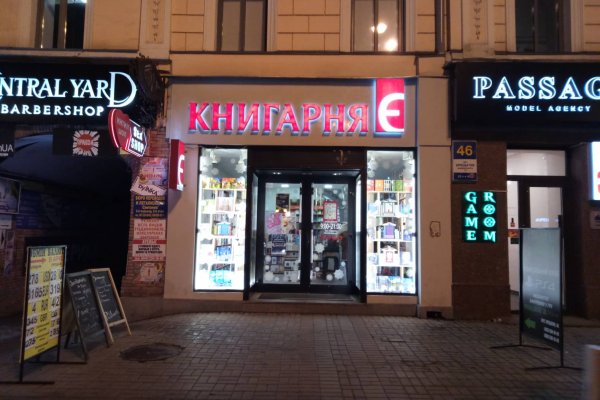 Кракен сайт войти