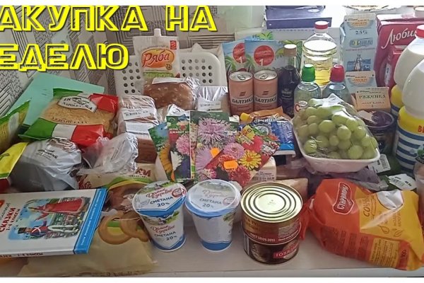Кракен даркнет ссылка для тор