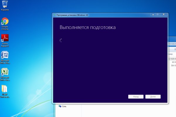Кракен что можно купить