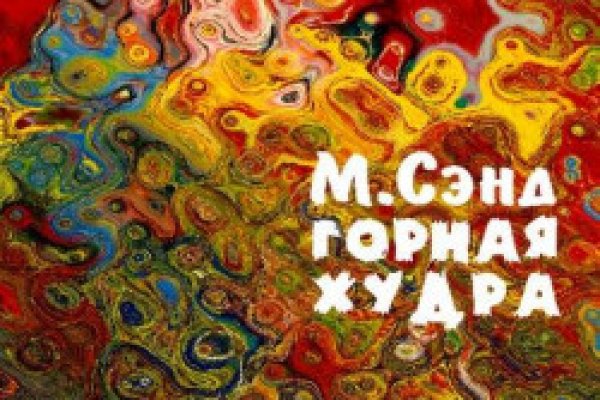 Кракен картель