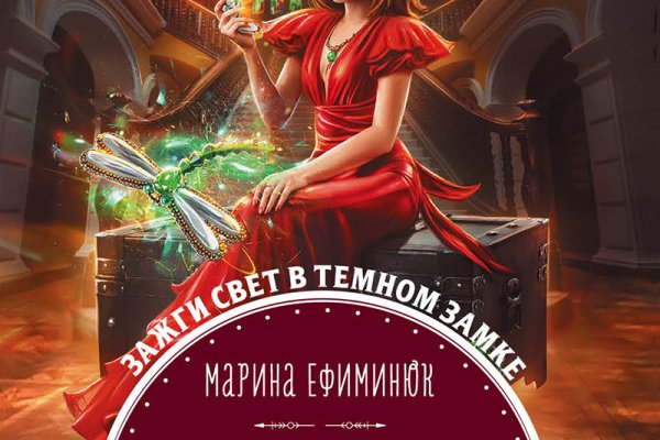 Кракен маркетплейс откуда взялся