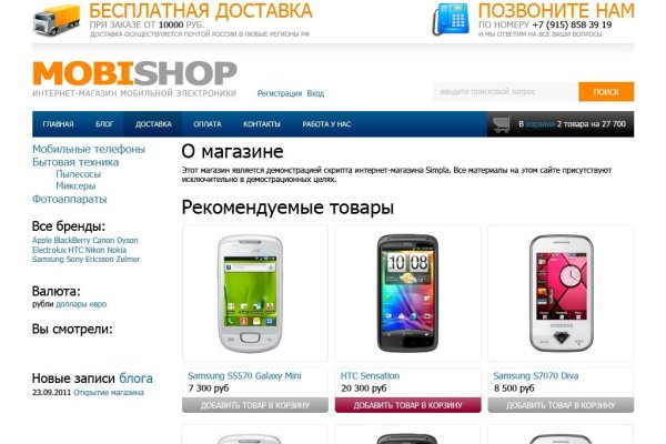 Кракен площадка ссылка
