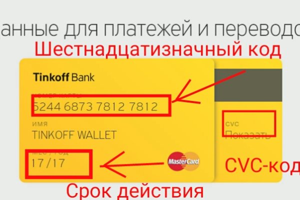 Кракен интернет площадка