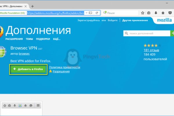 Как зайти на kraken маркетплейс