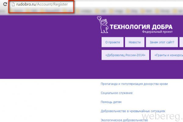 Как выйти на кракен