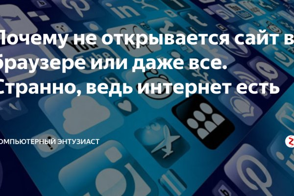 Как зайти на с айфона