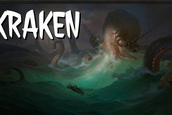 Kraken kraken link24 info