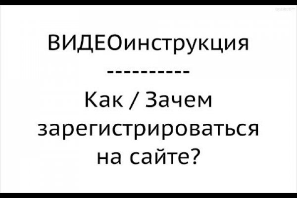 Кракен сайт что