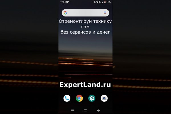 Переход на кракен