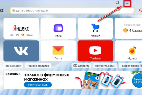 Что такое маркетплейс в россии