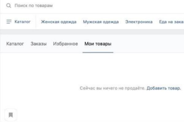 Кракен шеринг