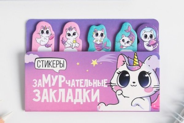 Свежие ссылки кракен