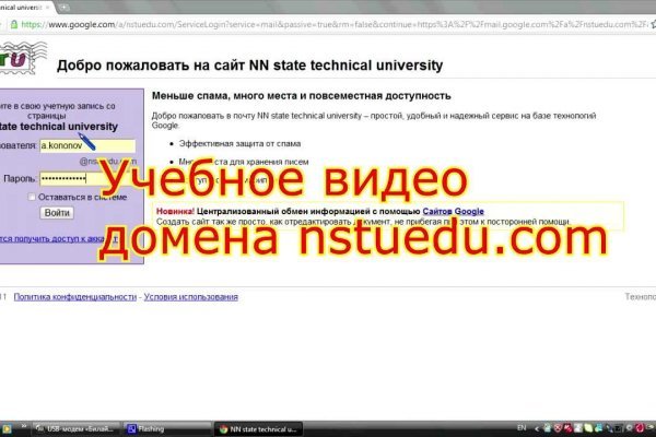 Как зарегистрироваться в россии