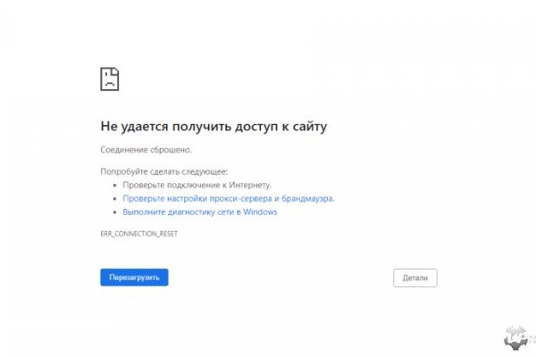 Почему не работает кракен сегодня