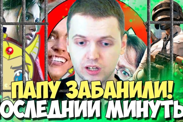 Даркнет кракен отзывы о платформе