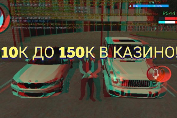 Что будет если зайти в кракен