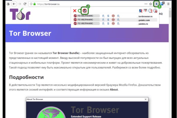 Кракен зеркало krakenat2krnkrnk com