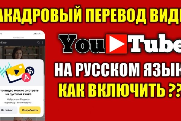 Кракен найдется все