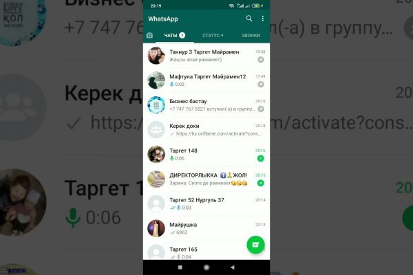 Кракен ссылка официальная в тор