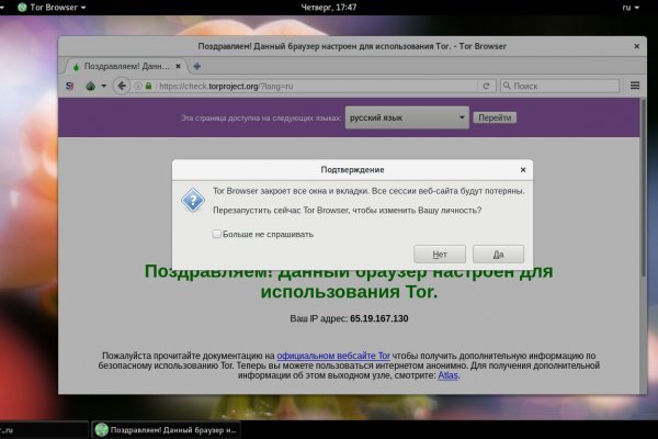 Как зайти на с компа